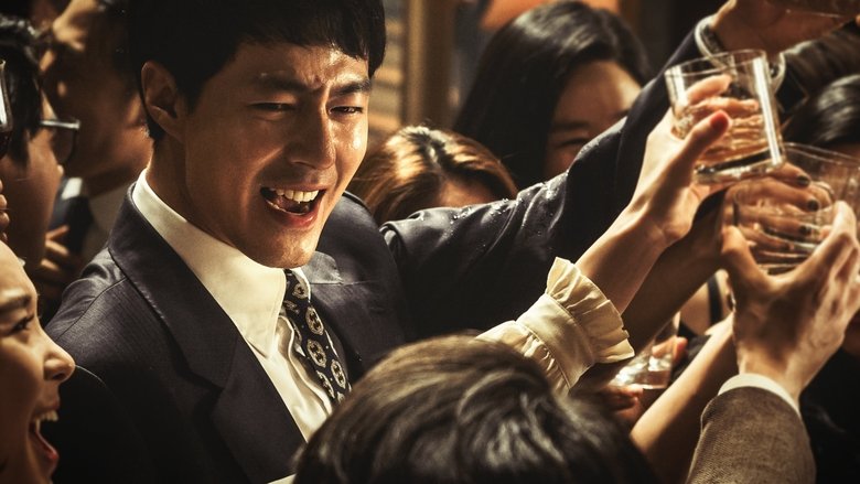 The King – Korean Movie crime spoiler-free guide