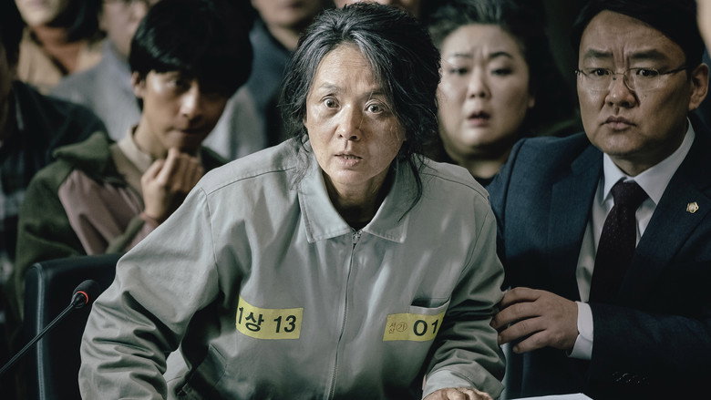 Innocence – Korean Movie crime watch guide, vibe check & where to stream